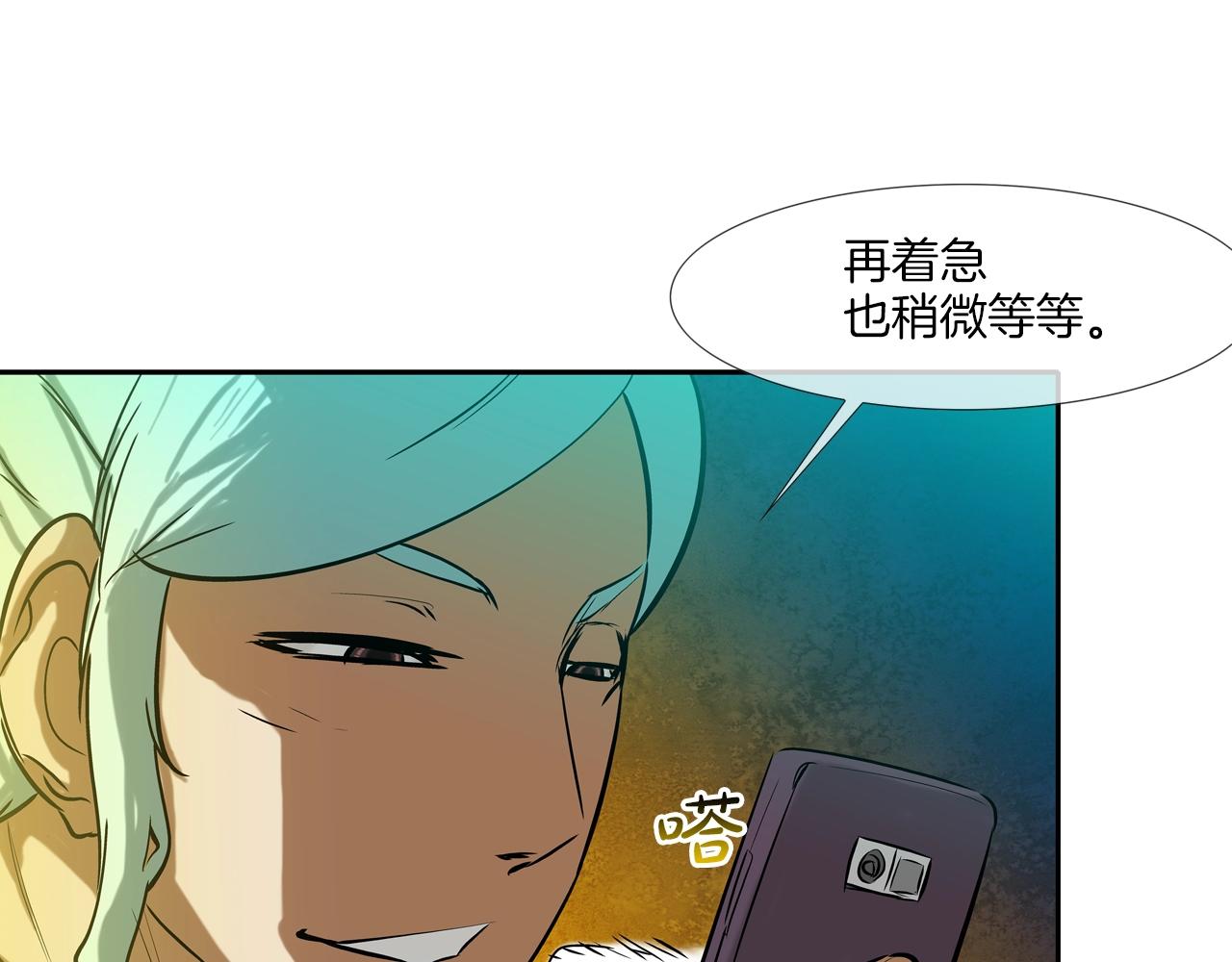 第147话 怪物猎人(1/3)-第148话