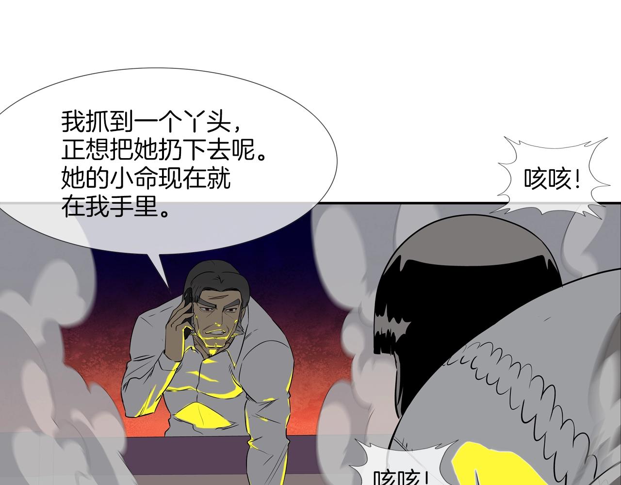 第147话 怪物猎人(1/3)-第148话