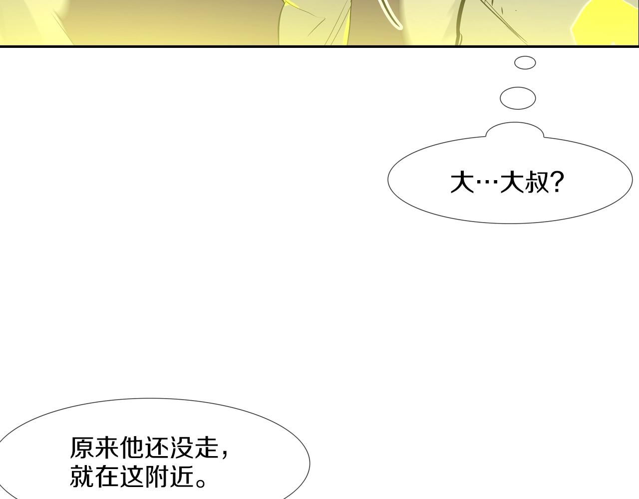 第147话 怪物猎人(1/3)-第148话