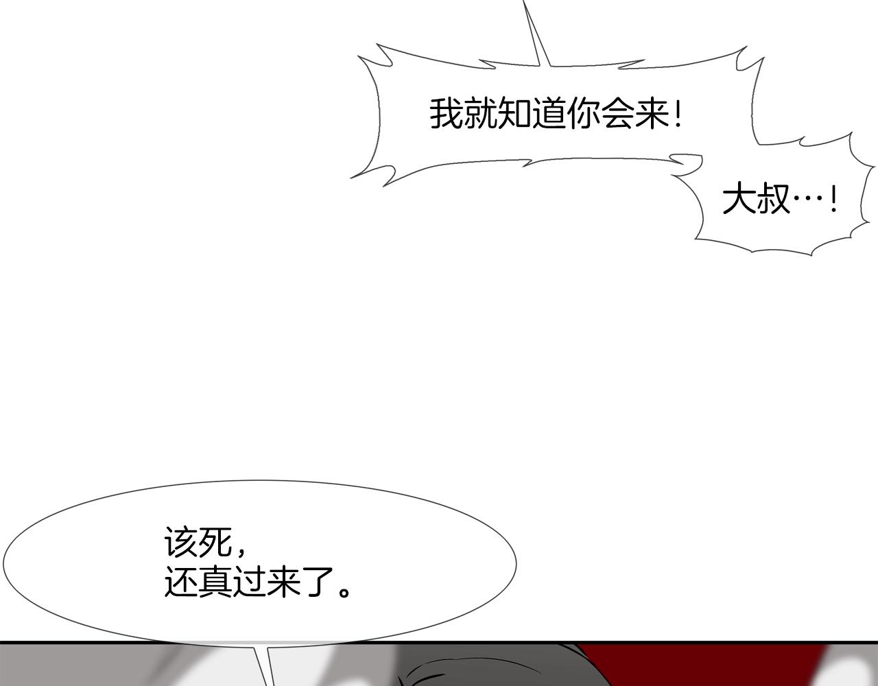 第147话 怪物猎人(1/3)-第148话