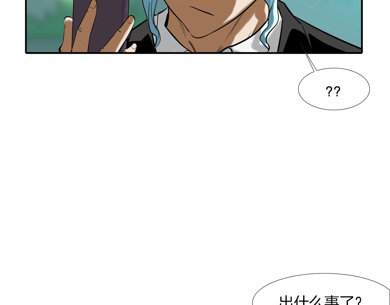 第149话 怪物猎人2(1/3)-第150话