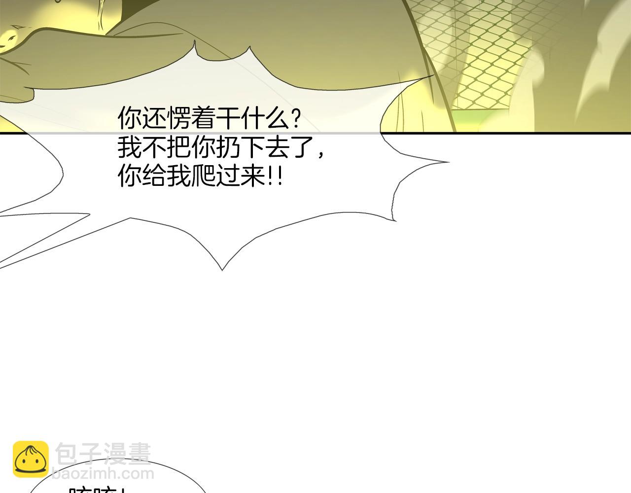 第149话 怪物猎人2(1/3)-第150话