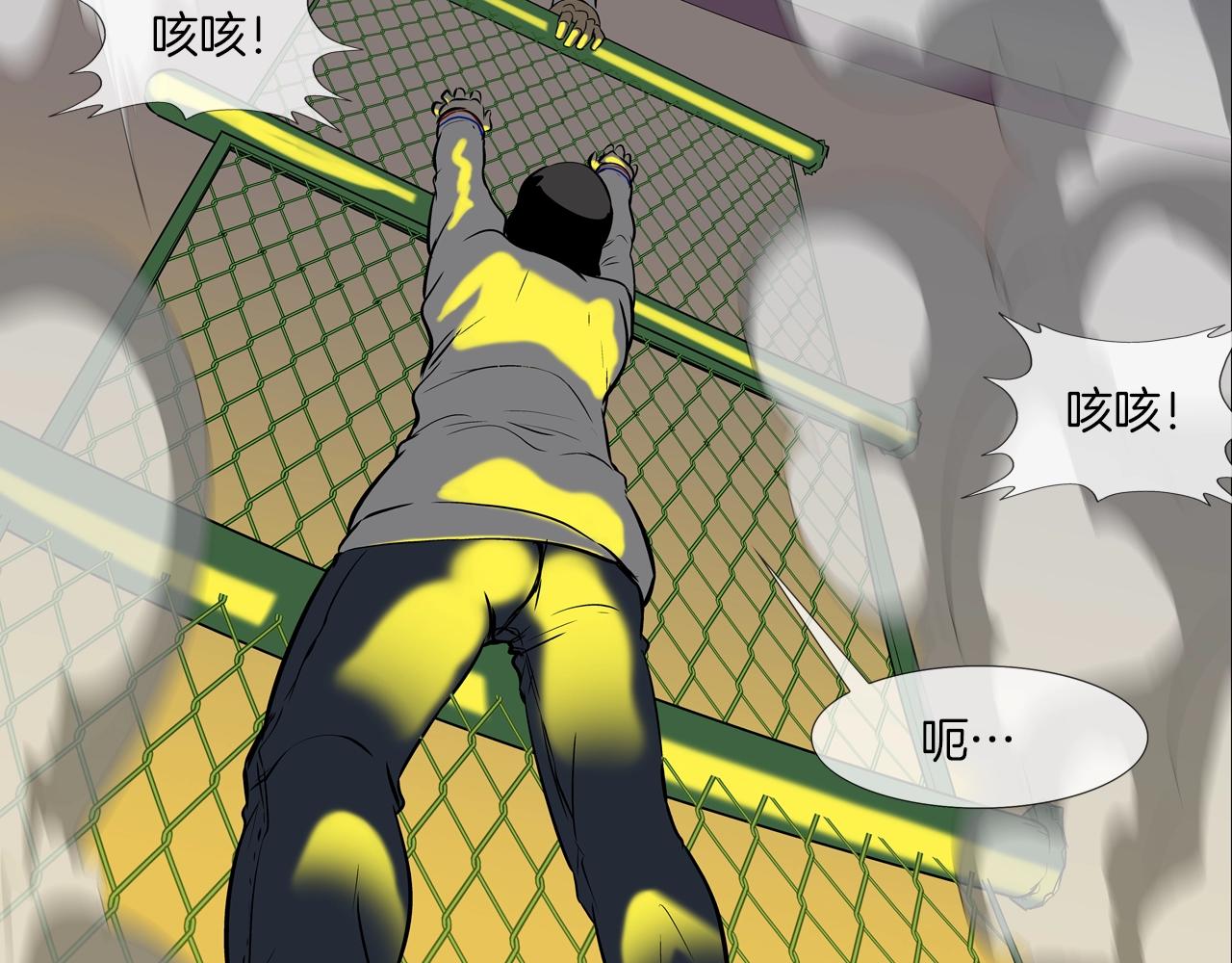 第149话 怪物猎人2(1/3)-第150话