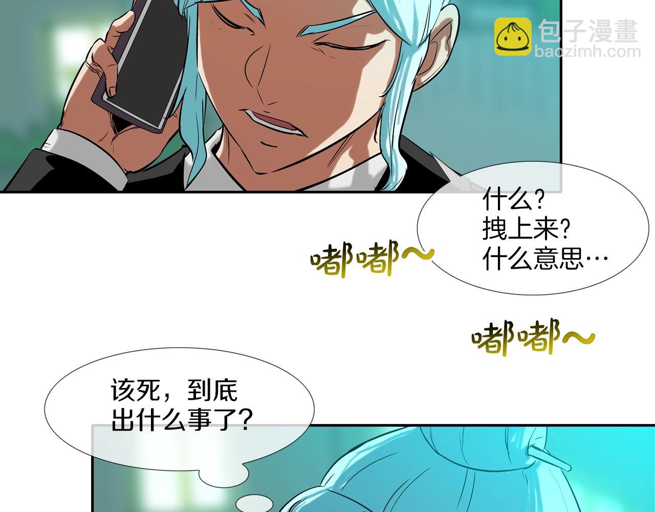 第149话 怪物猎人2(1/3)-第150话
