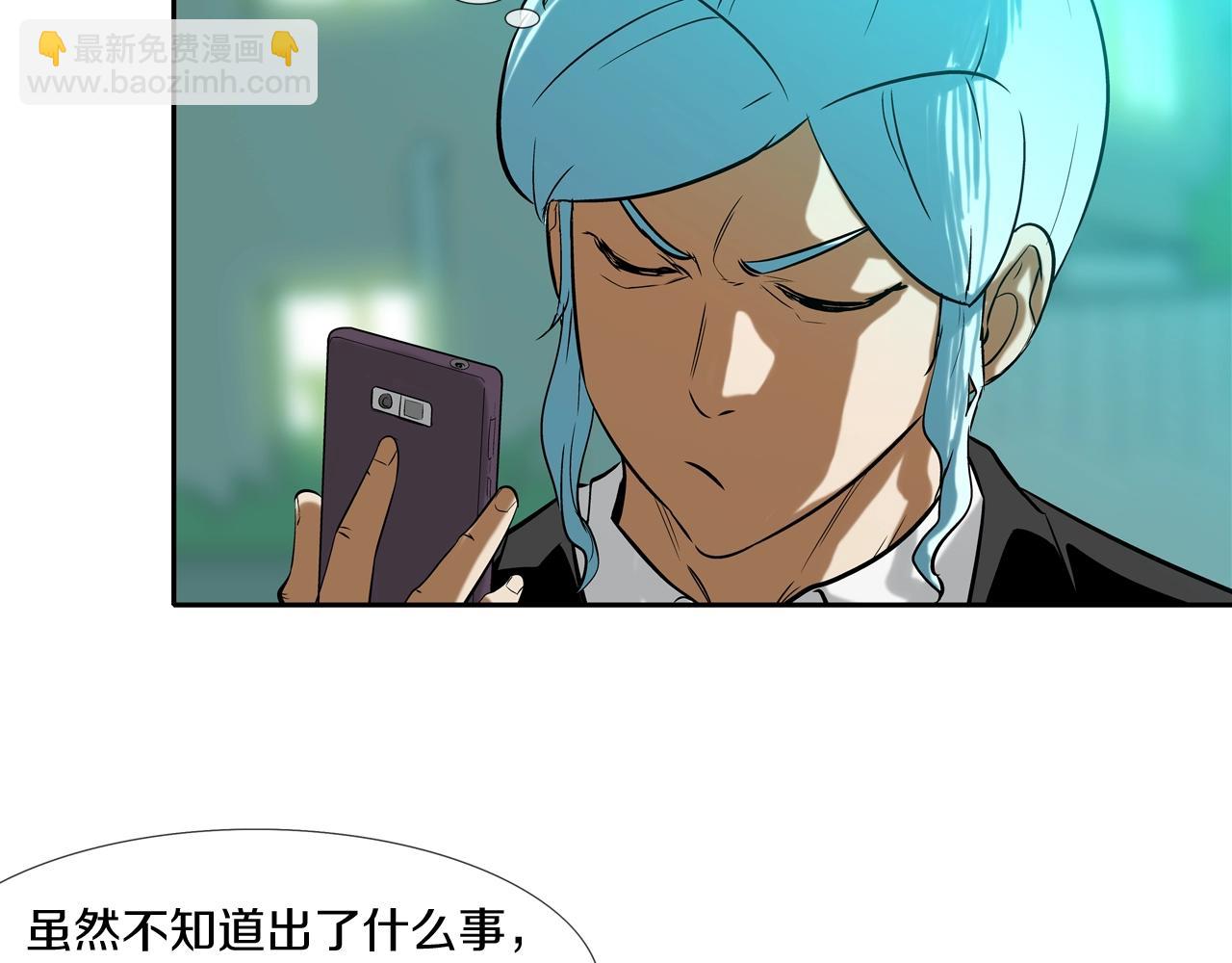 第149话 怪物猎人2(1/3)-第150话
