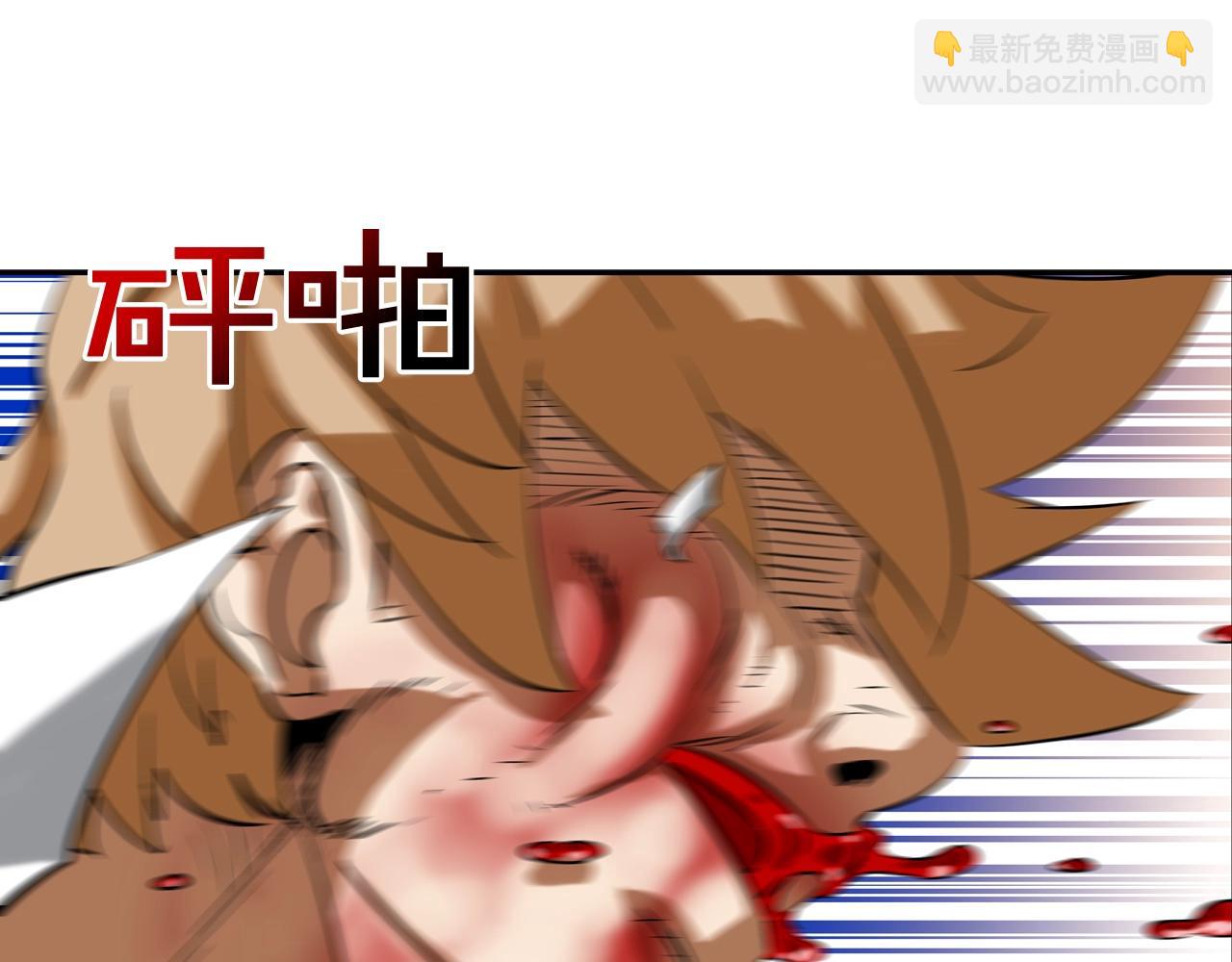 第149话 怪物猎人2(1/3)-第150话