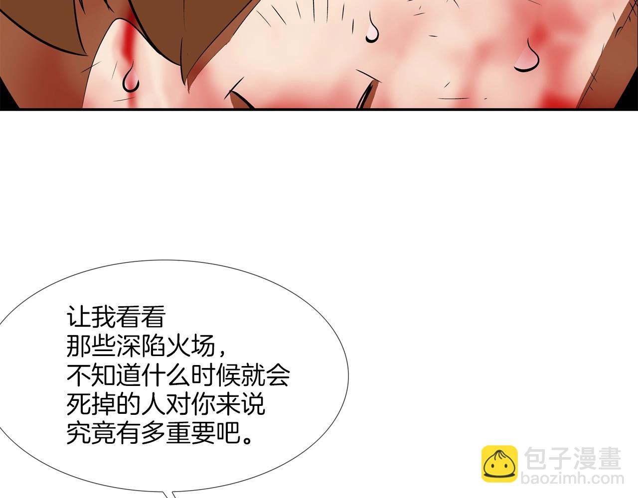 第149话 怪物猎人2(1/3)-第150话