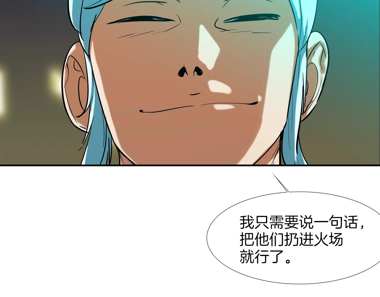第149话 怪物猎人2(1/3)-第150话