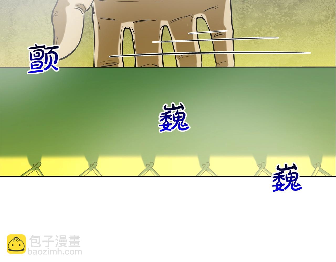 第149话 怪物猎人2(1/3)-第150话