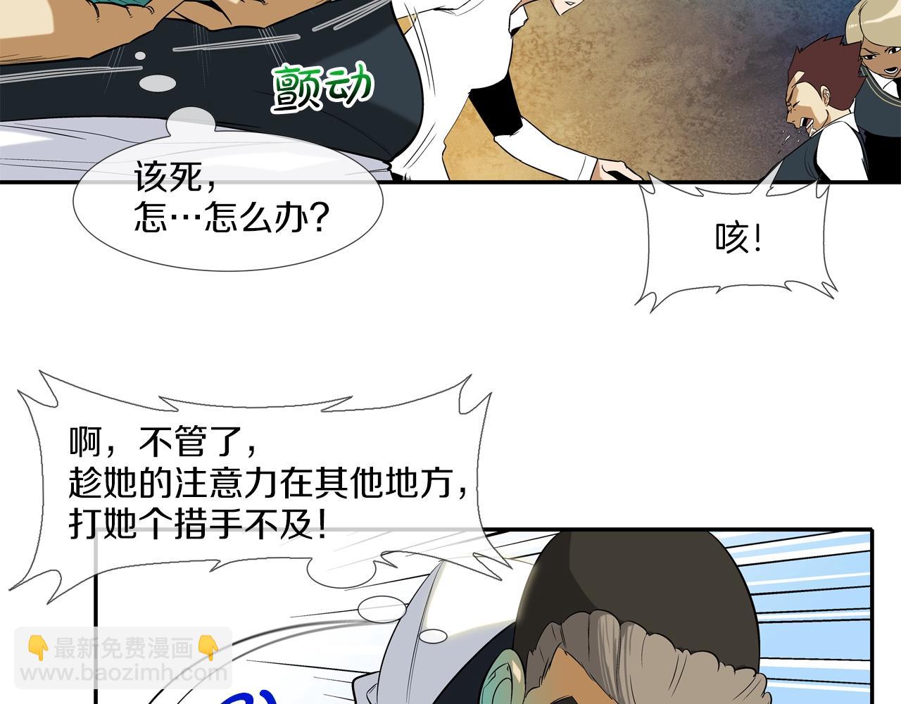 第15话 体罚play(1/2)-第16话