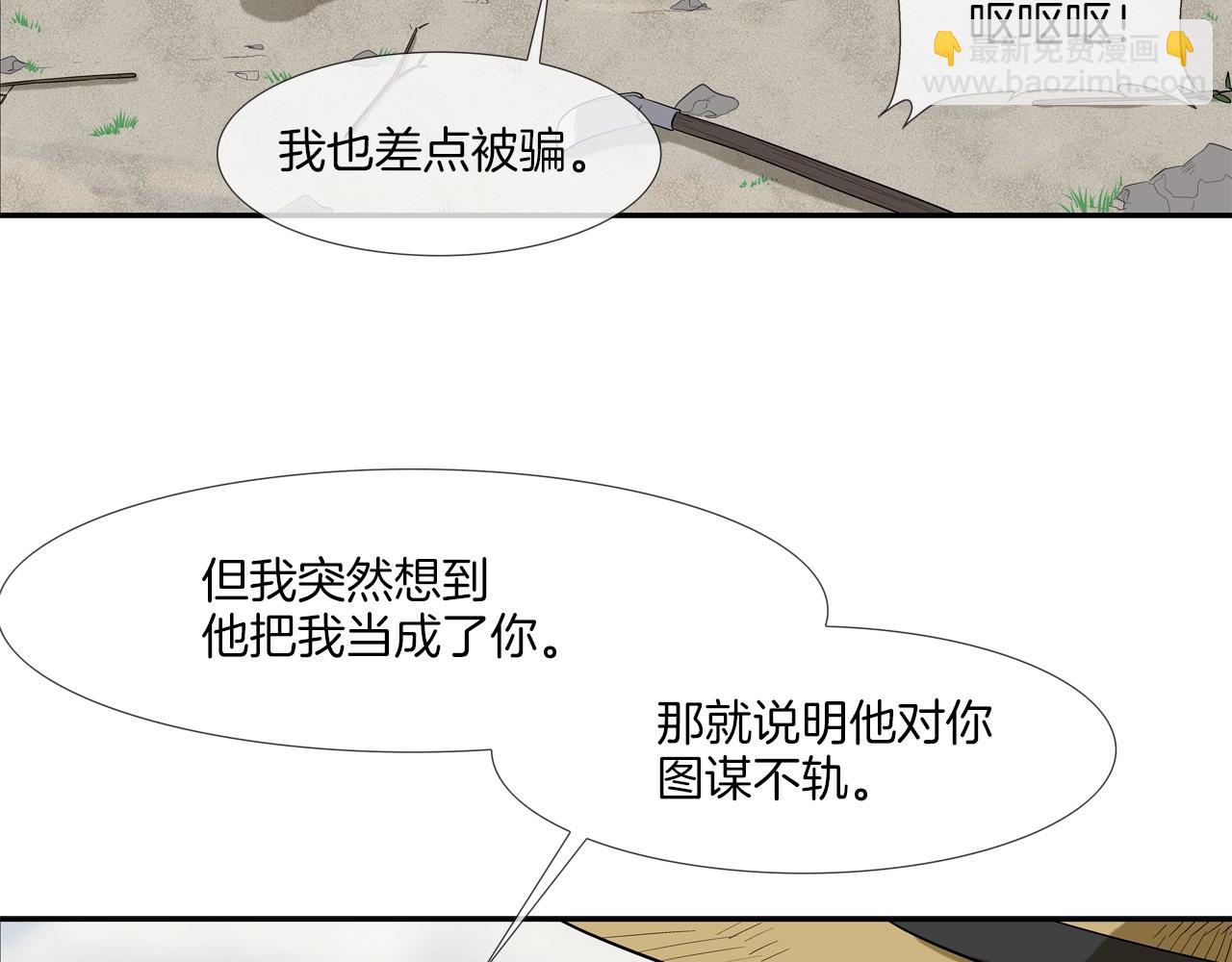 第15话 体罚play(1/2)-第16话