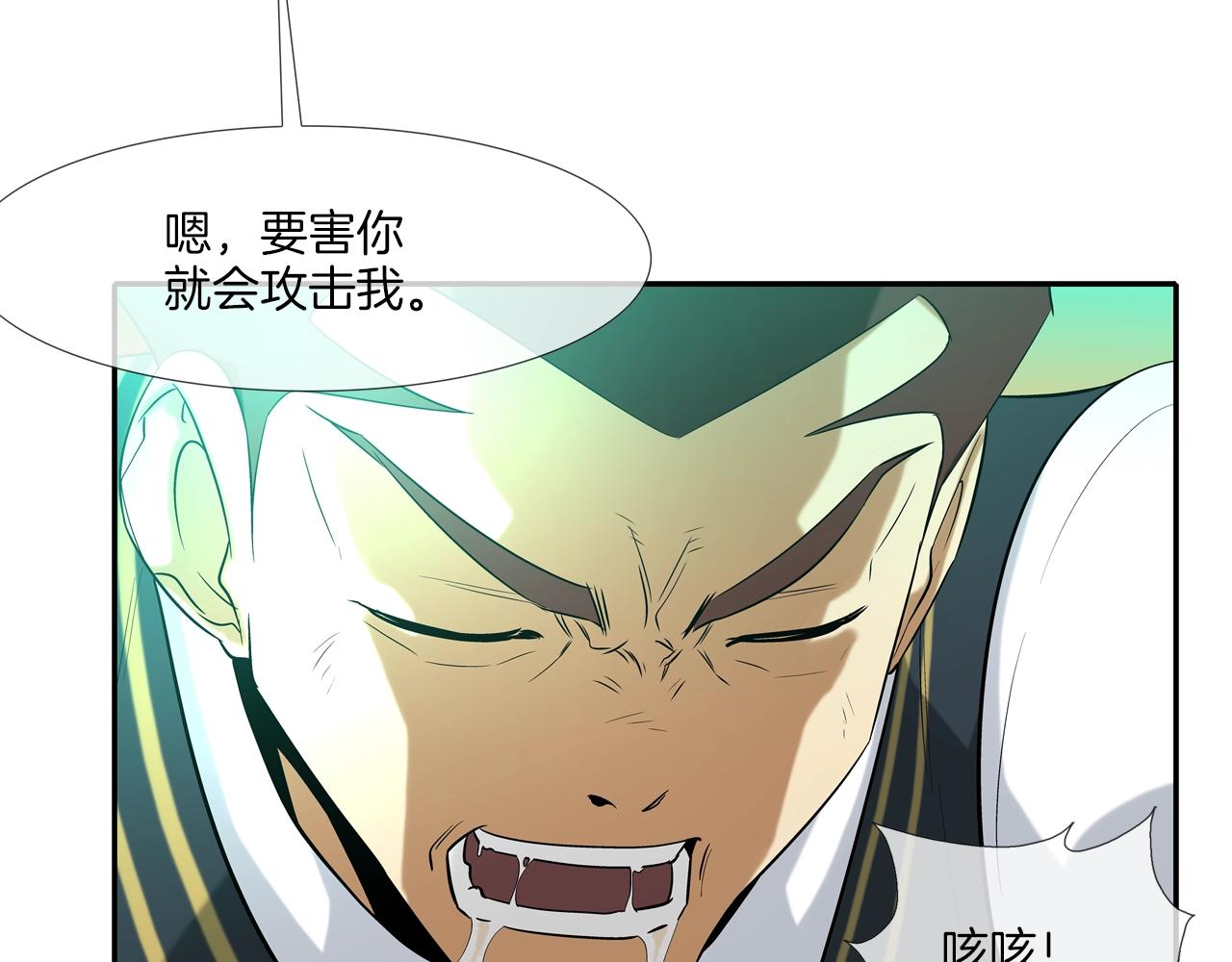 第15话 体罚play(1/2)-第16话