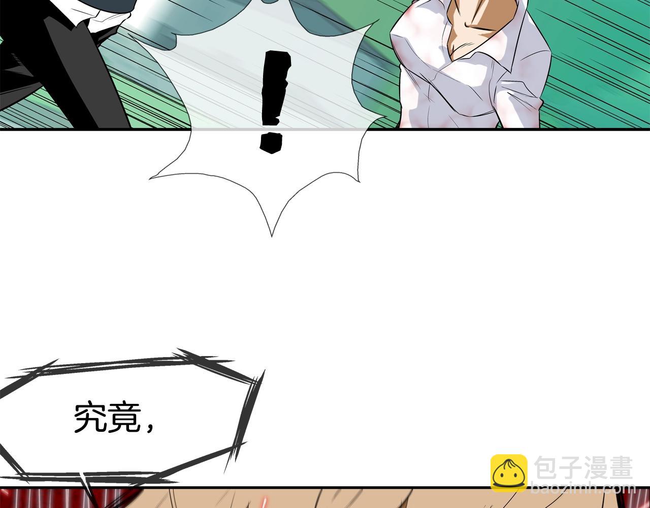 第15话 体罚play(1/2)-第16话