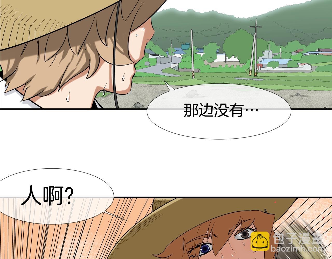 第15话 体罚play(1/2)-第16话