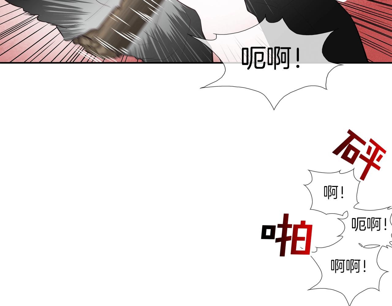 第15话 体罚play(1/2)-第16话