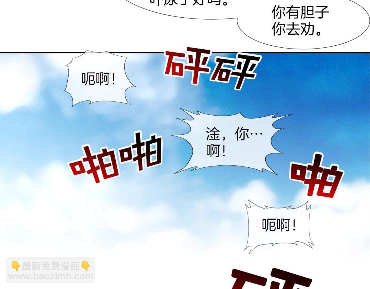 第15话 体罚play(1/2)-第16话