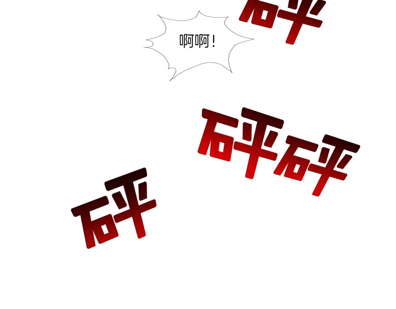 第15话 体罚play(1/2)-第16话