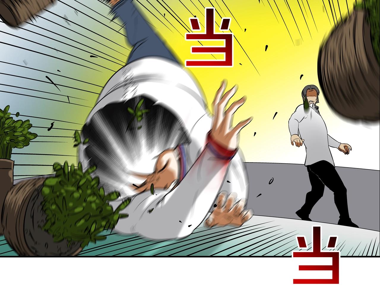 第151话 以牙还牙(1/3)-第152话