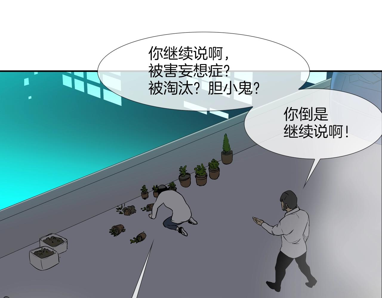 第151话 以牙还牙(1/3)-第152话