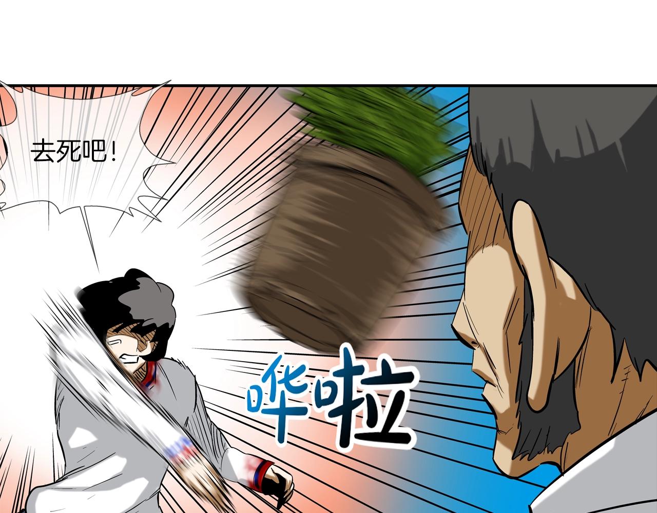 第151话 以牙还牙(1/3)-第152话