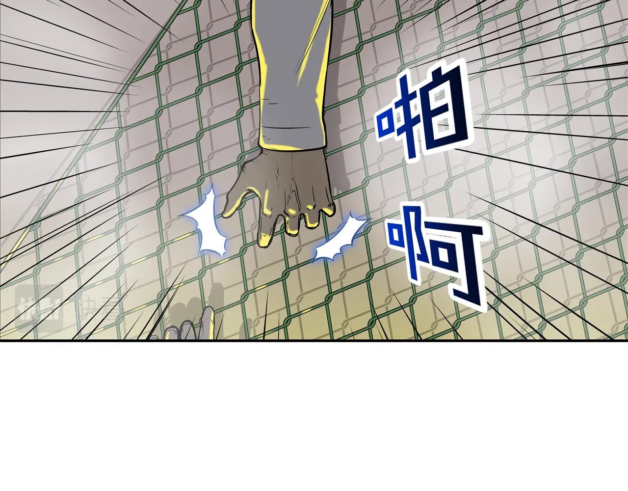 第151话 以牙还牙(1/3)-第152话