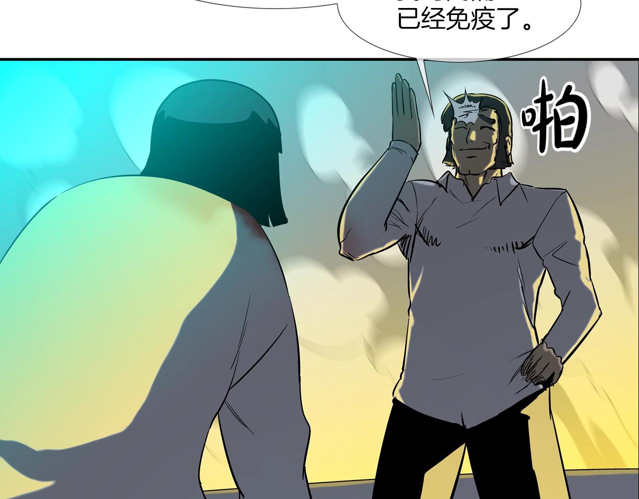 第151话 以牙还牙(1/3)-第152话