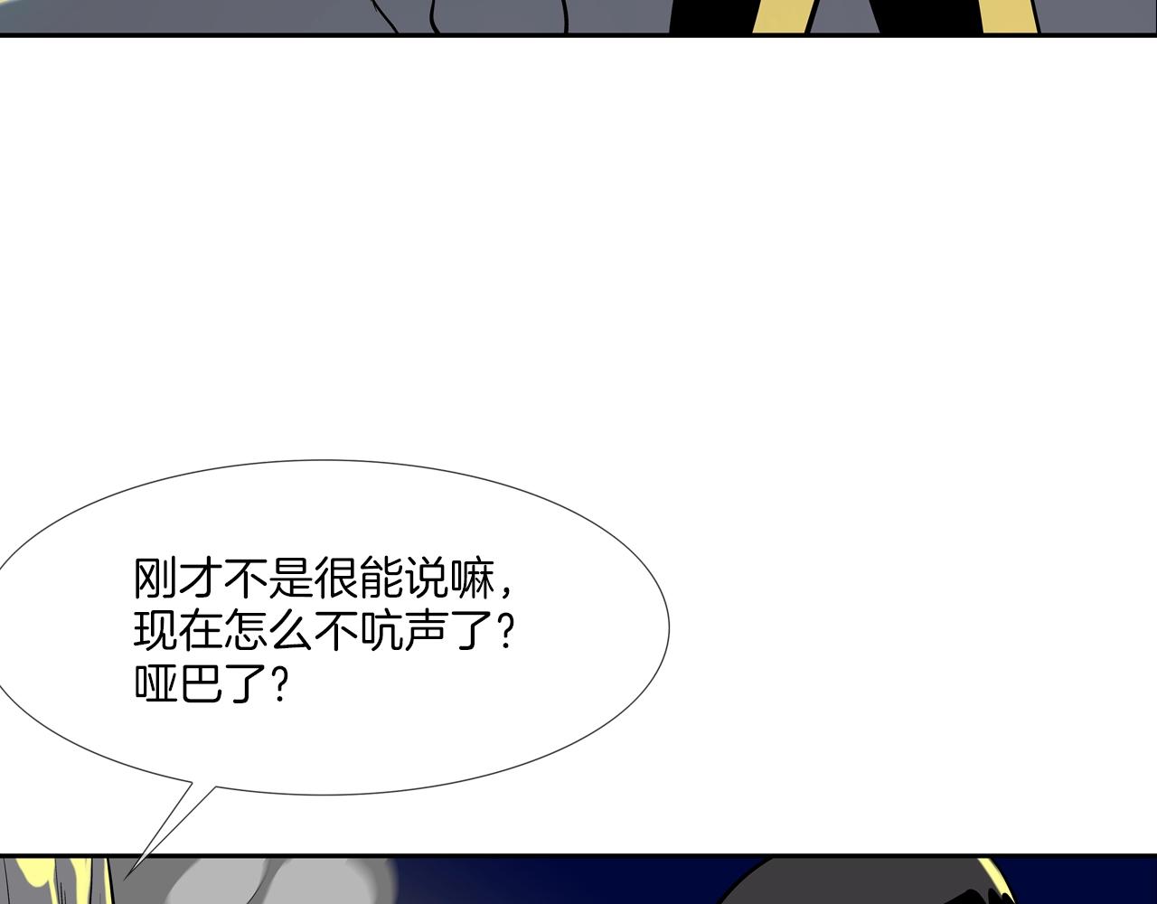 第151话 以牙还牙(1/3)-第152话