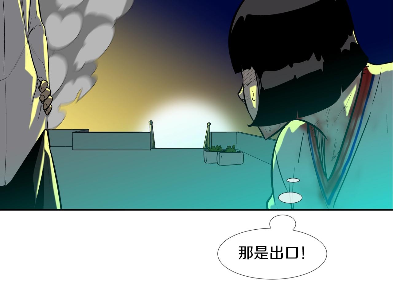 第151话 以牙还牙(1/3)-第152话