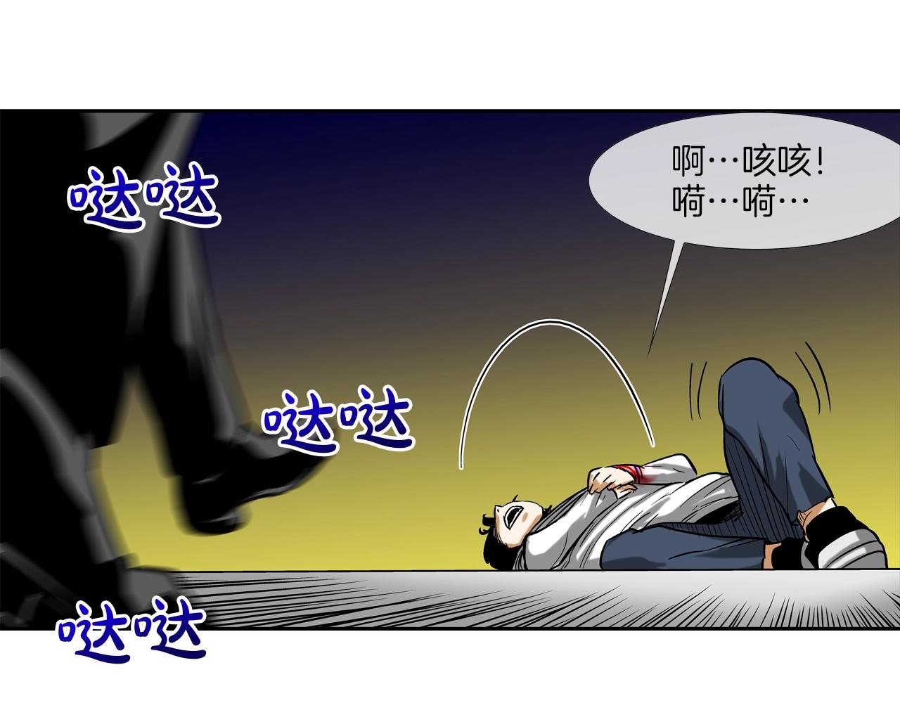 第151话 以牙还牙(1/3)-第152话