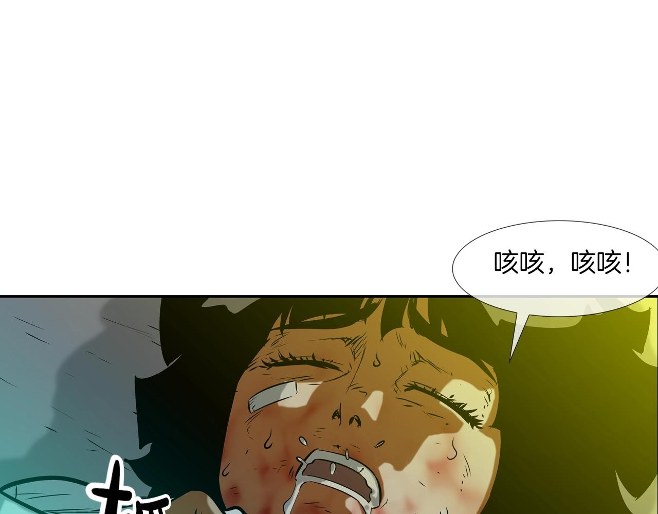第151话 以牙还牙(1/3)-第152话