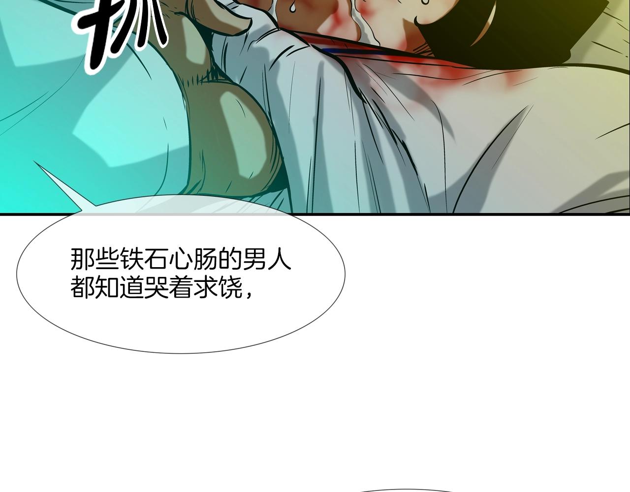 第151话 以牙还牙(1/3)-第152话