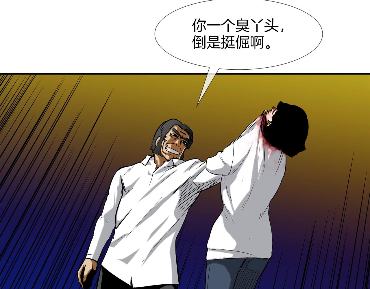 第151话 以牙还牙(1/3)-第152话
