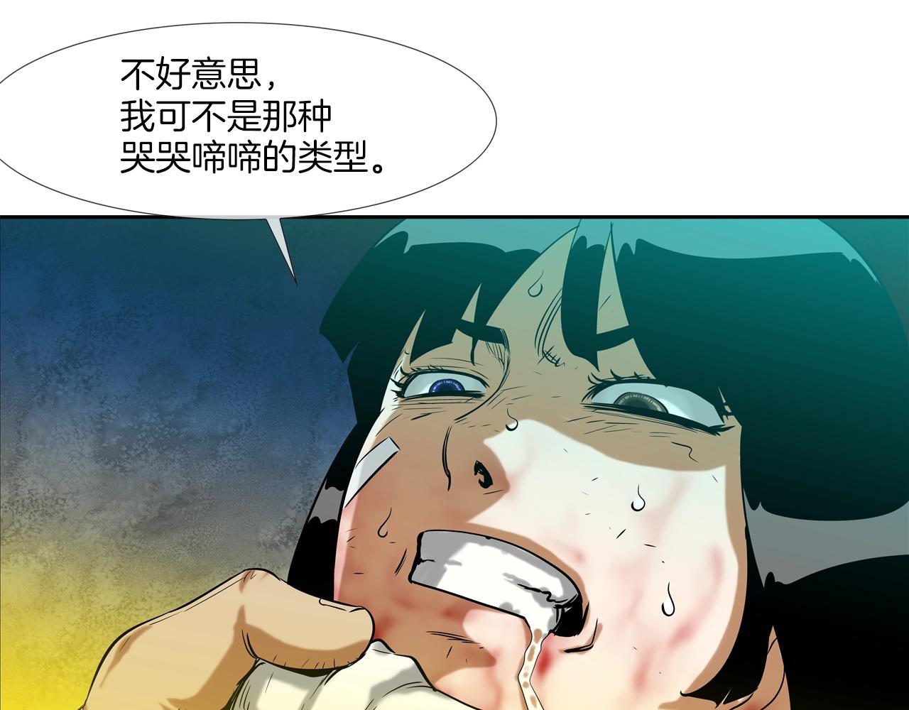 第151话 以牙还牙(1/3)-第152话