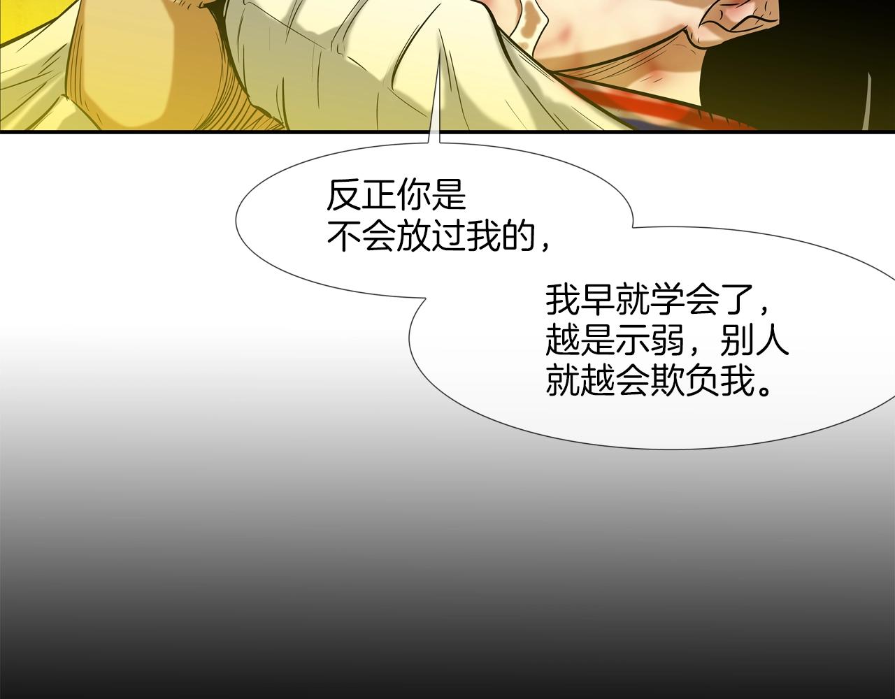 第151话 以牙还牙(1/3)-第152话