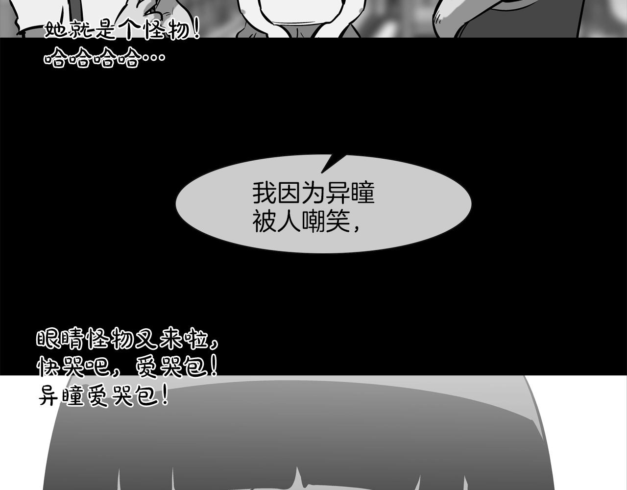 第151话 以牙还牙(1/3)-第152话