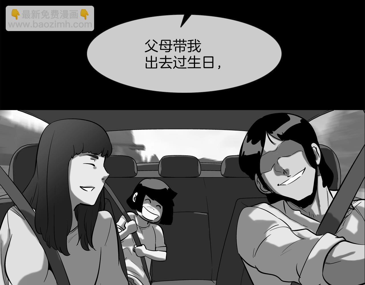 第151话 以牙还牙(1/3)-第152话