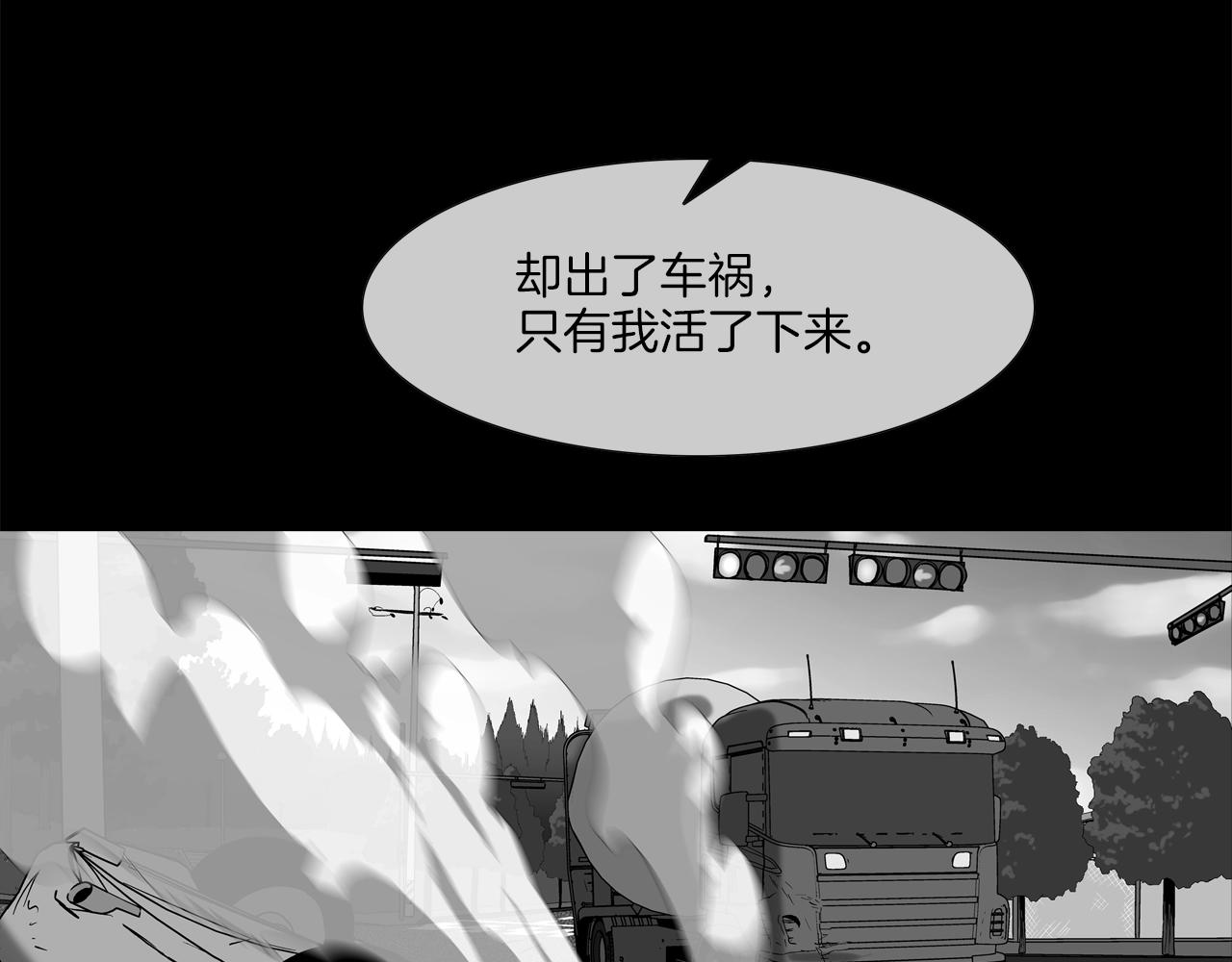 第151话 以牙还牙(1/3)-第152话