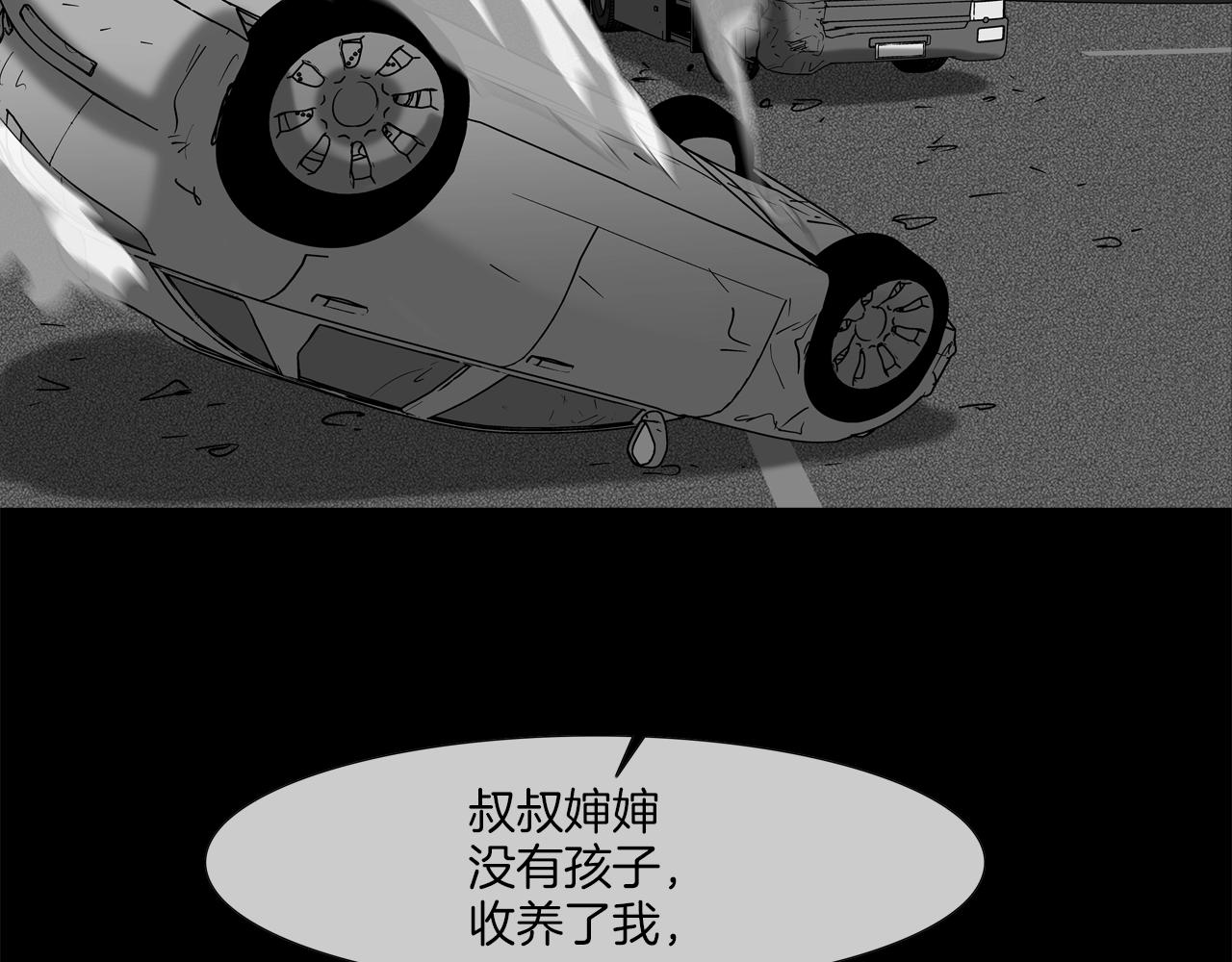 第151话 以牙还牙(1/3)-第152话