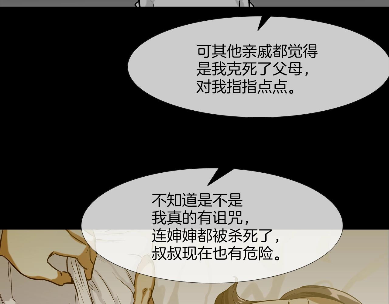 第151话 以牙还牙(1/3)-第152话