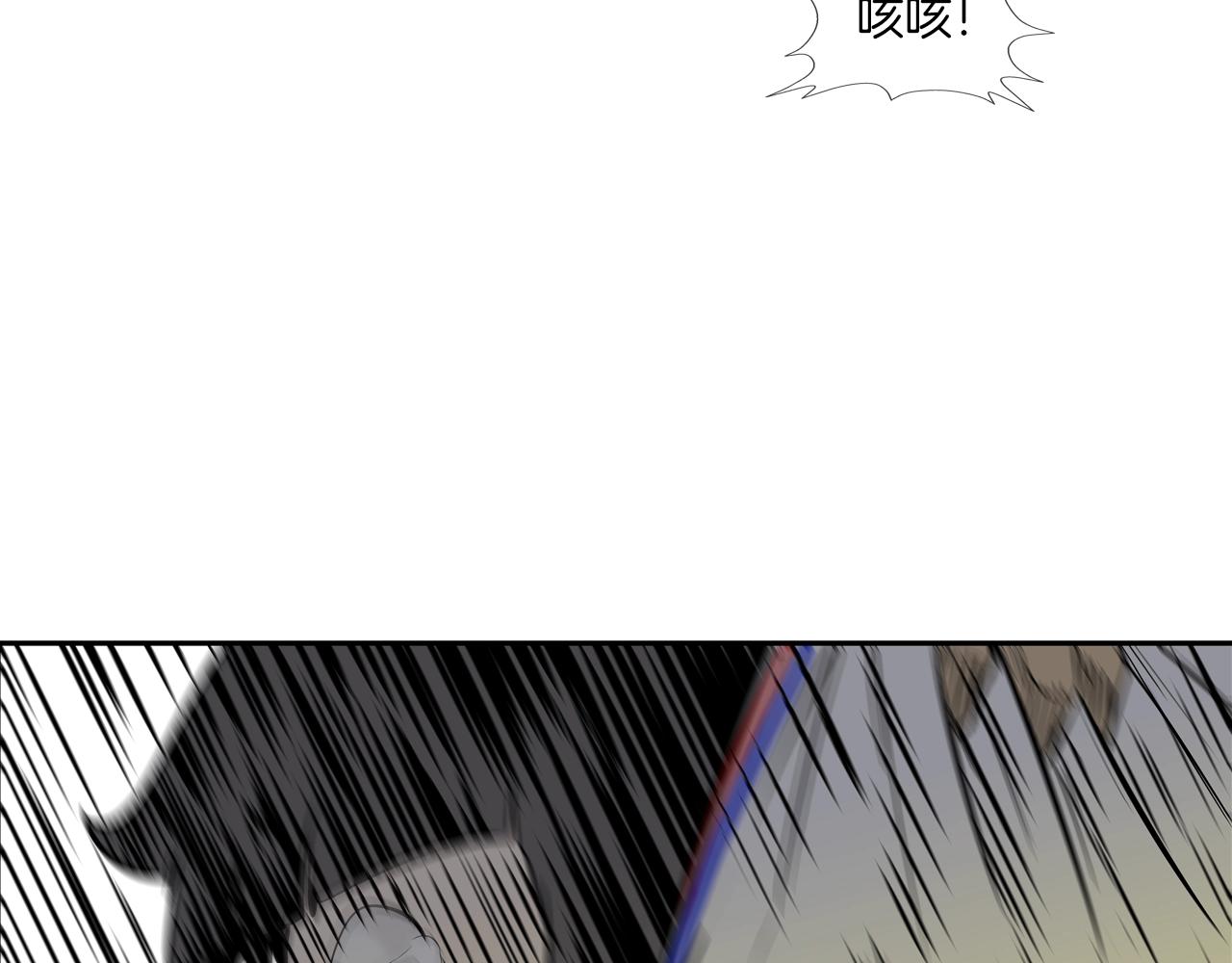 第151话 以牙还牙(1/3)-第152话