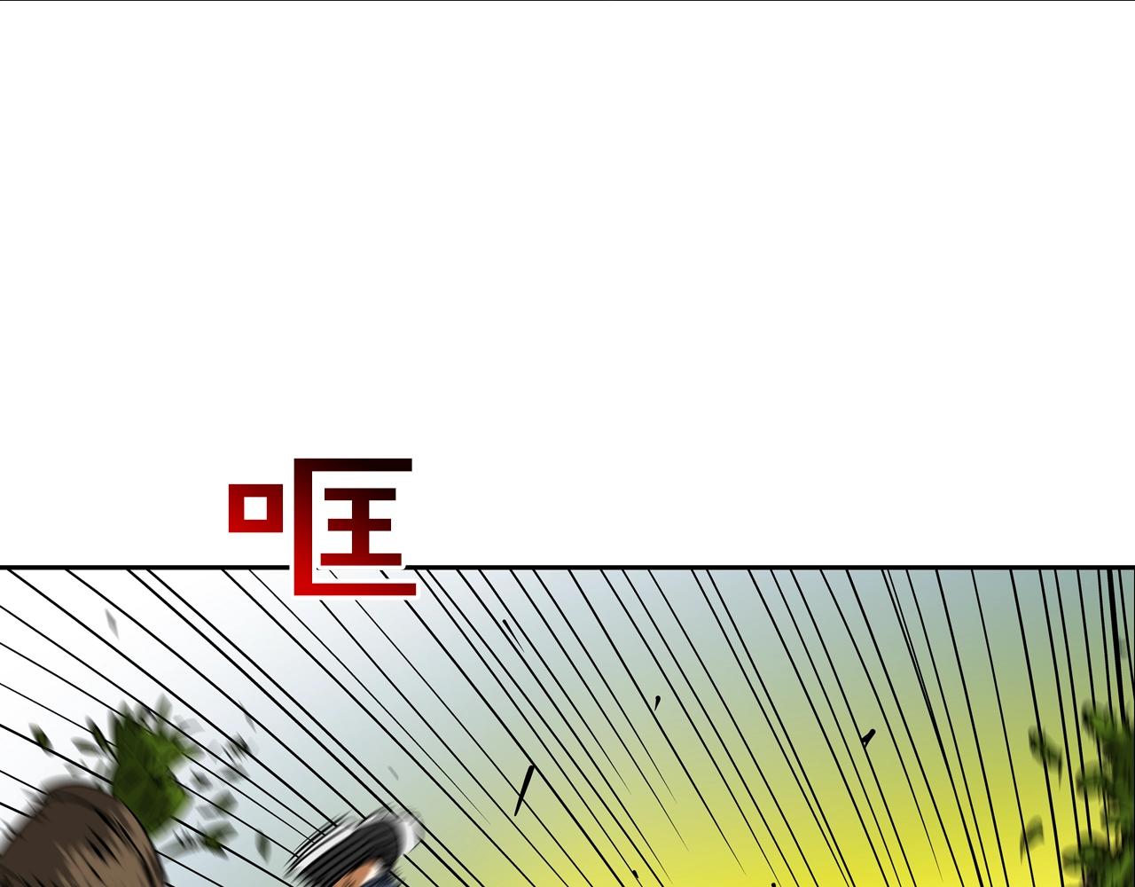 第151话 以牙还牙(1/3)-第152话