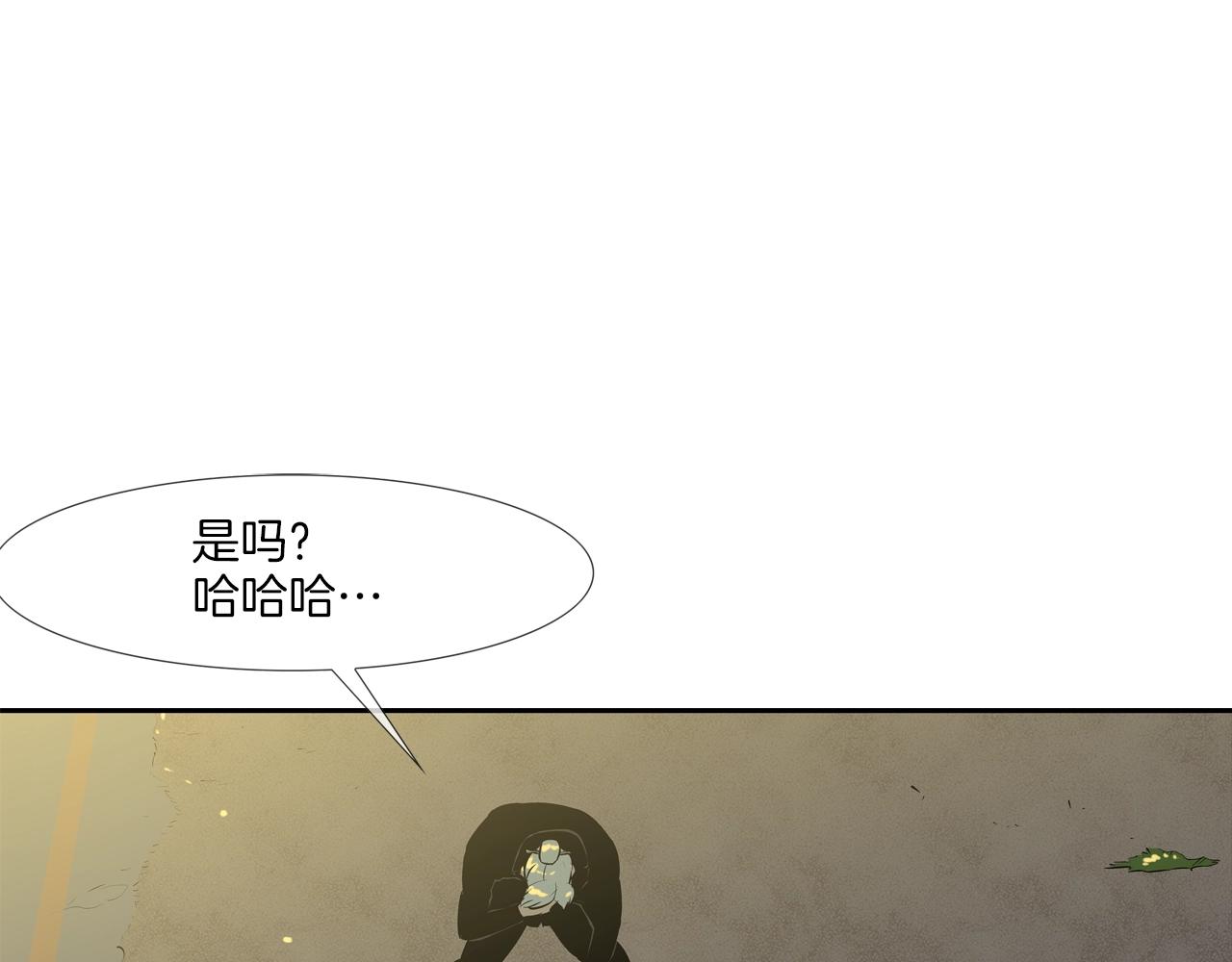 第153话 一击即中(1/3)-第154话