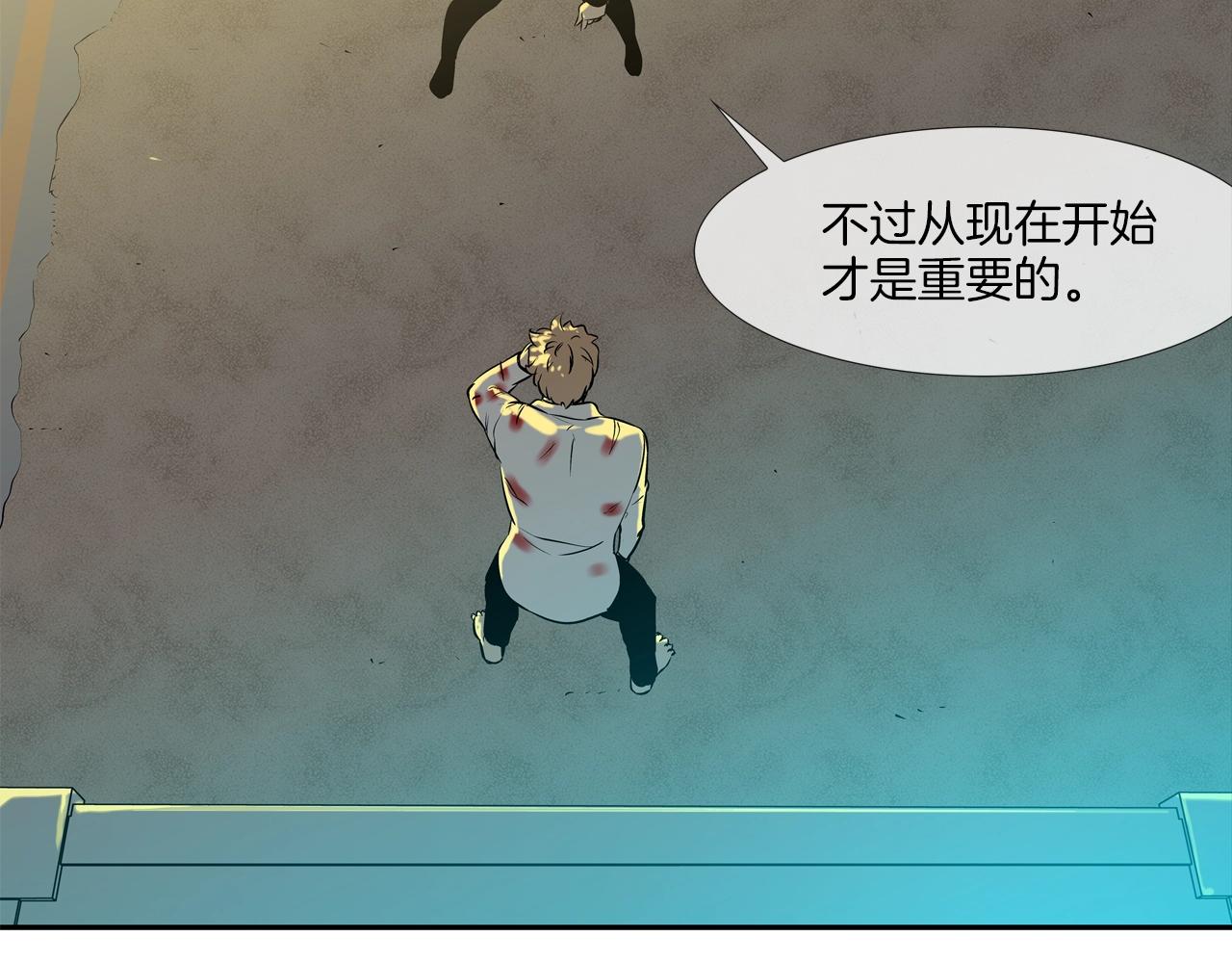 第153话 一击即中(1/3)-第154话