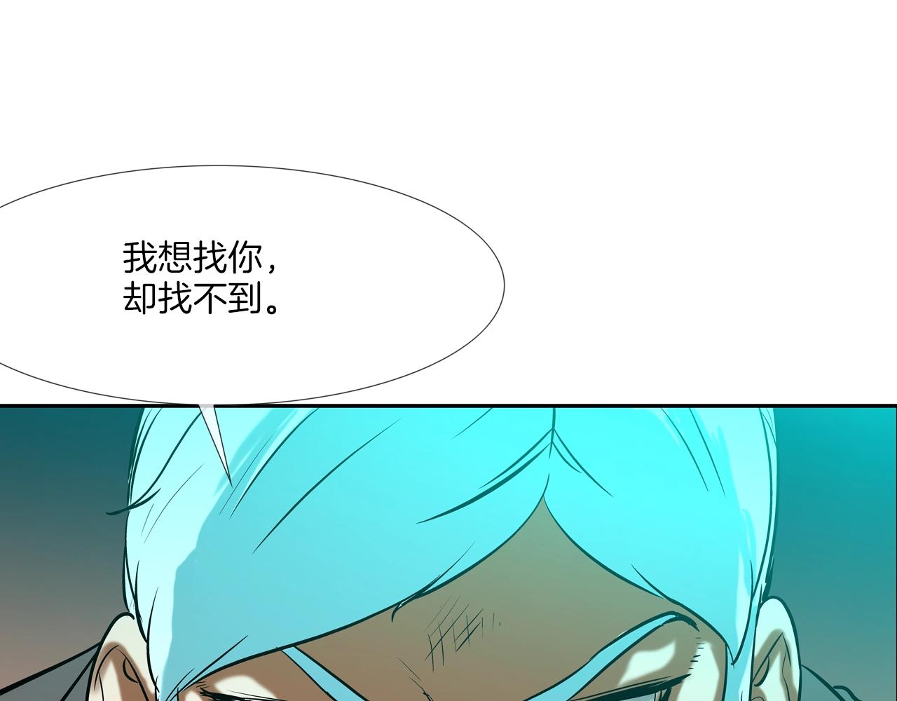 第153话 一击即中(1/3)-第154话