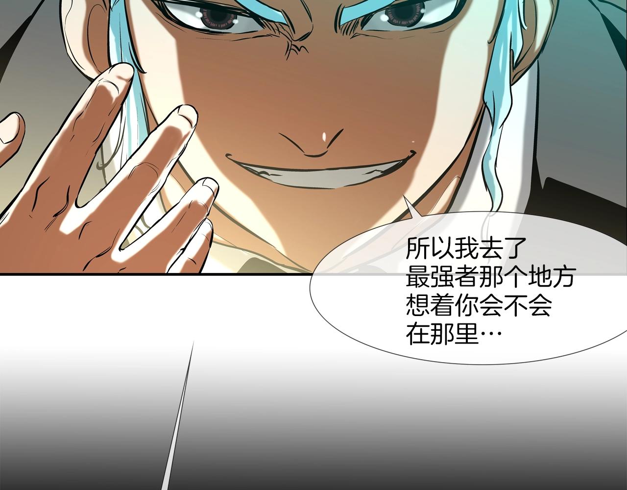 第153话 一击即中(1/3)-第154话