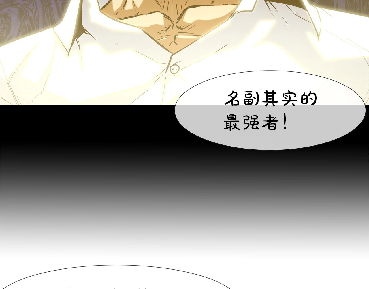第153话 一击即中(1/3)-第154话