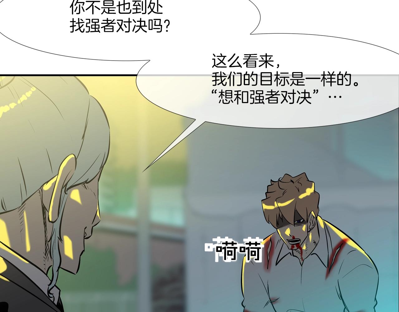 第153话 一击即中(1/3)-第154话