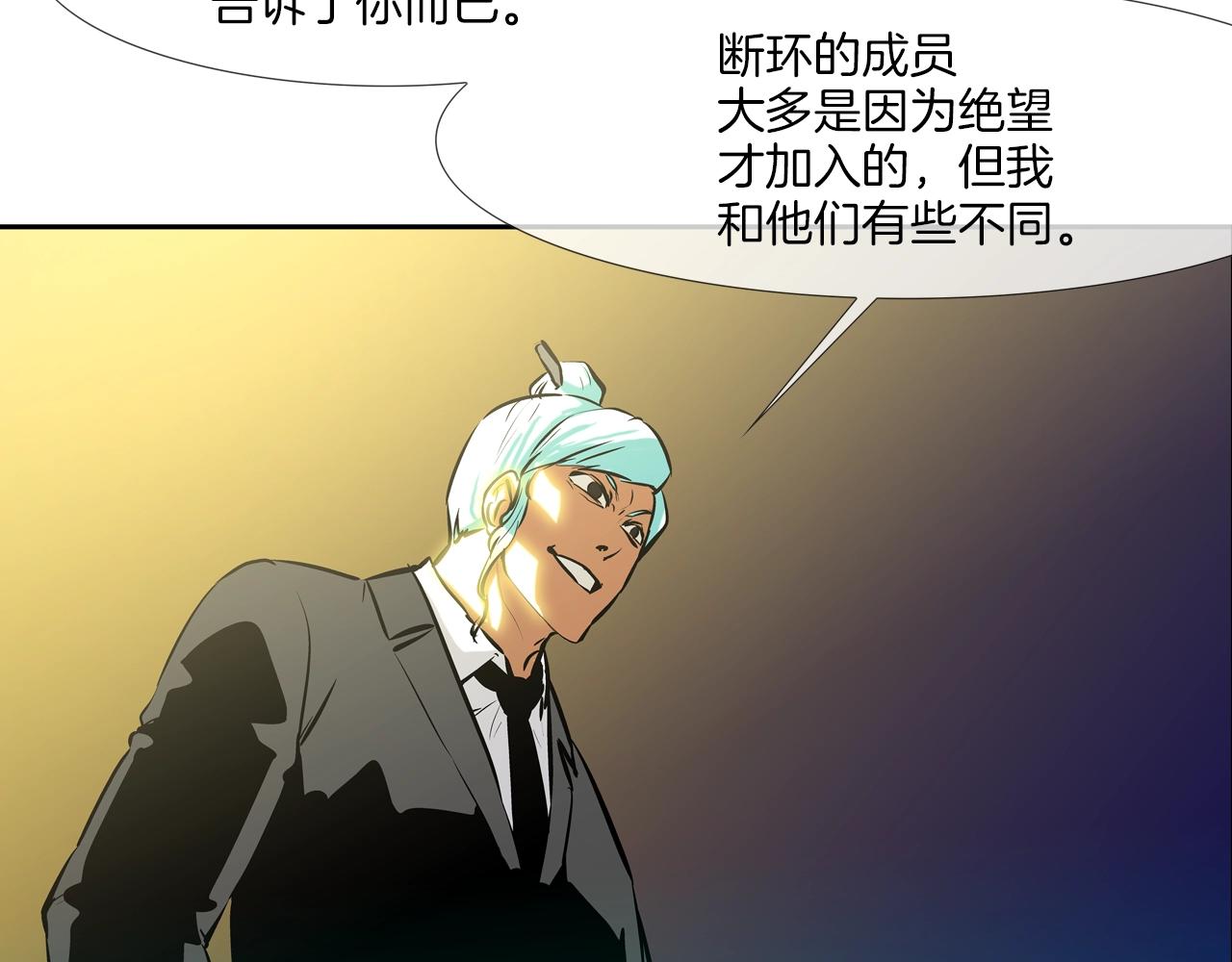 第153话 一击即中(1/3)-第154话