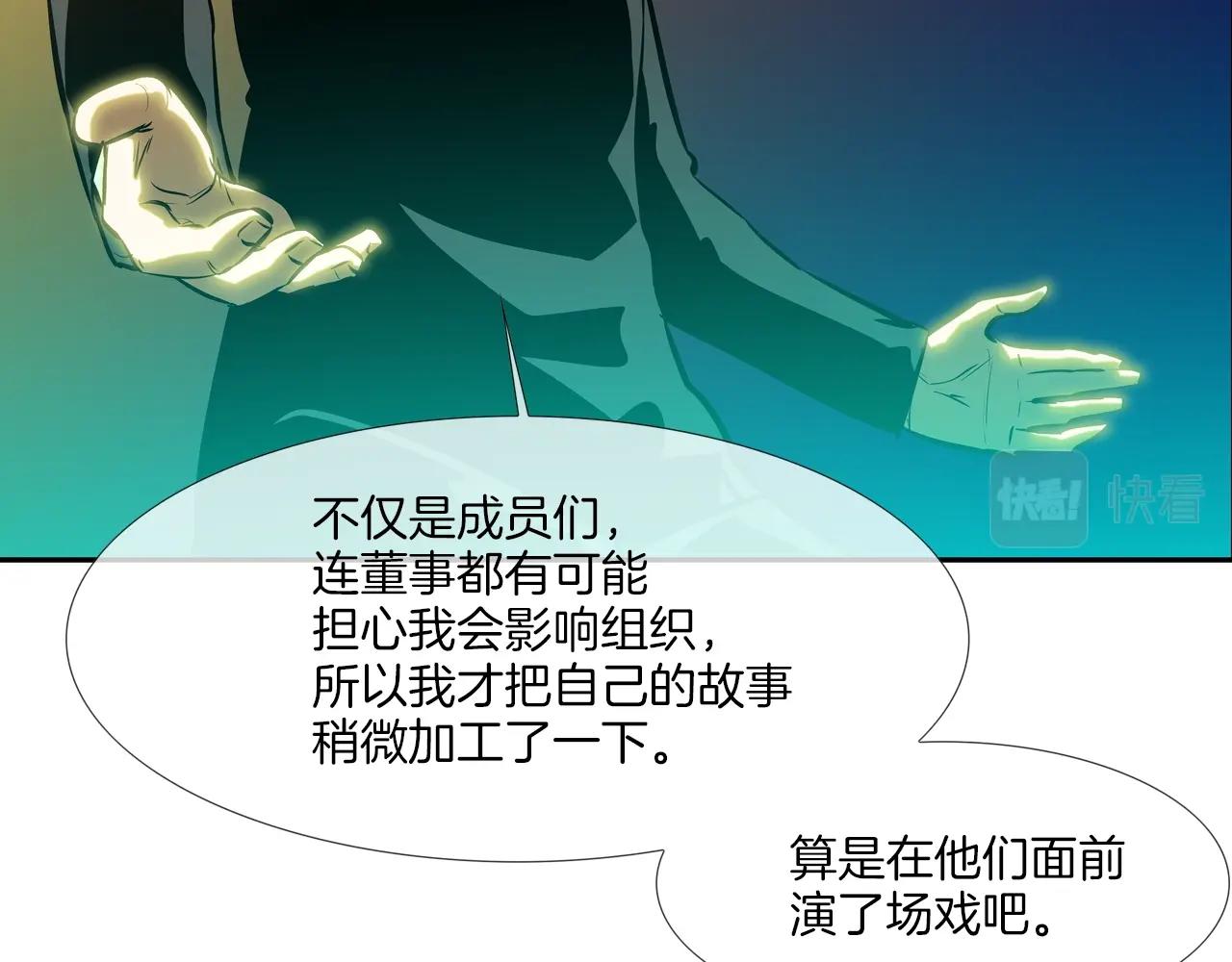 第153话 一击即中(1/3)-第154话