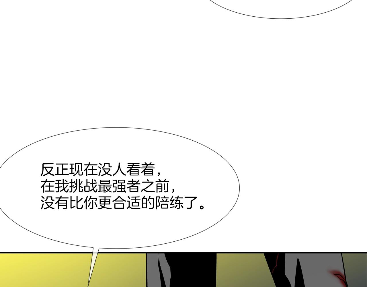 第153话 一击即中(1/3)-第154话